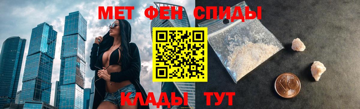 Амфетамин VHQ Озёры