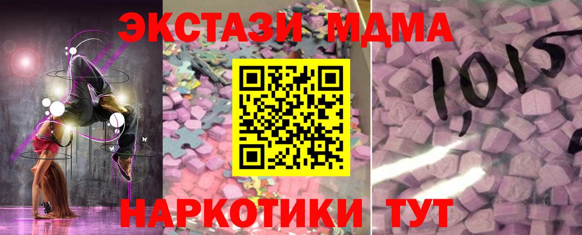 ЭКСТАЗИ таблы    ссылки  ЭКСТАЗИ  Озёры  Вход с VPN  ЭКСТАЗИ бентли 
