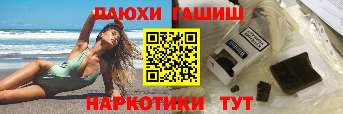 Озёры  ГАШ ice o lator  ГАШ VHQ  Вход с VPN 