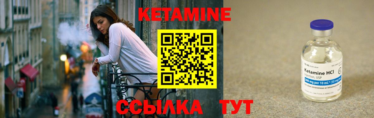 Озёры  КЕТАМИН VHQ  Кетамин ketamine  OMG как войти  Вход с VPN 