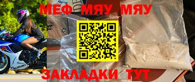 наркотики Бугуруслан