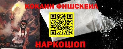 дурь Будённовск