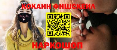 наркотики Бугуруслан