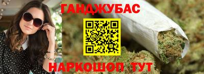 дурь Будённовск