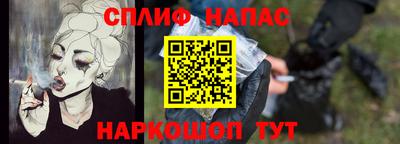 наркотики Бугуруслан