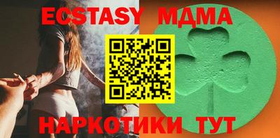 наркотики Бугуруслан