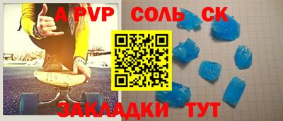 дурь Будённовск