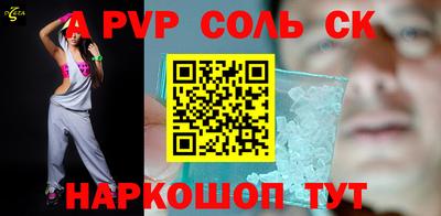 дурь Будённовск