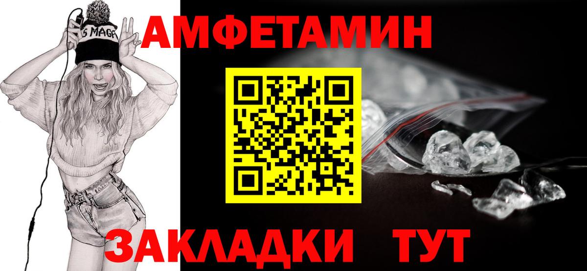 Метамфетамин Methamphetamine Озёры