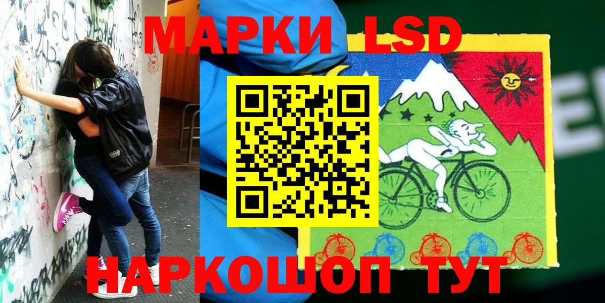 купить  цена  Вход с VPN  Озёры  Марки NBOMe 1,5мг 