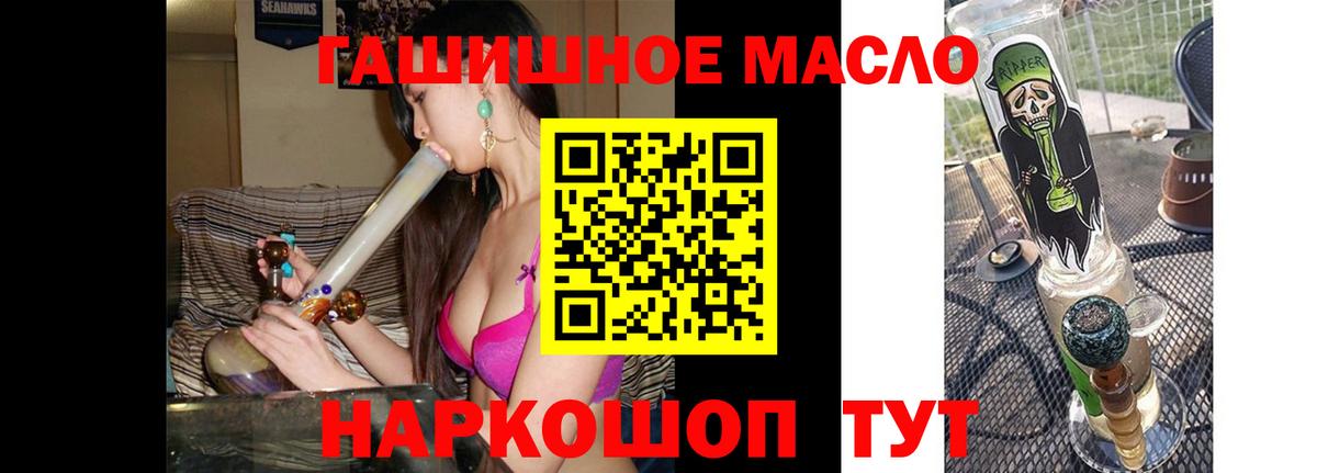 Озёры  Дистиллят ТГК Wax  Вход с VPN 