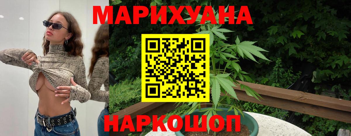 Бошки марихуана марихуана Озёры